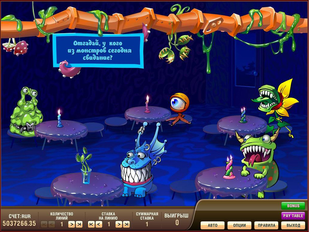 Игровые автоматы Monster Bar с Бонусной аркадой - правила, описания