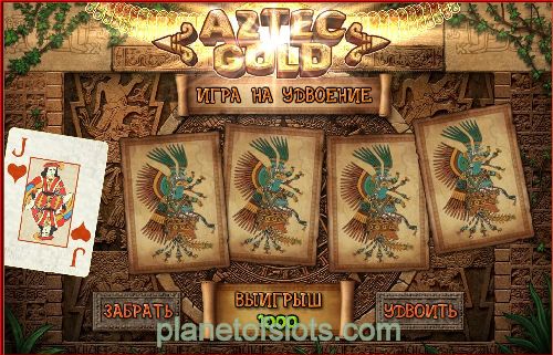 Игровой автомат Aztec Gold. Игра на удвоение