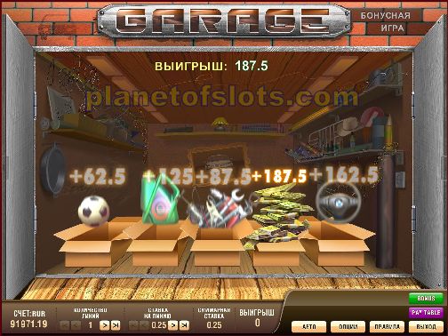 Игровой автомат Гараж Bonusline - бонусная игра 2