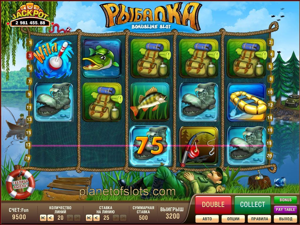 игровой автомат рыбалка играть бесплатно без регистрации в игровые автоматы