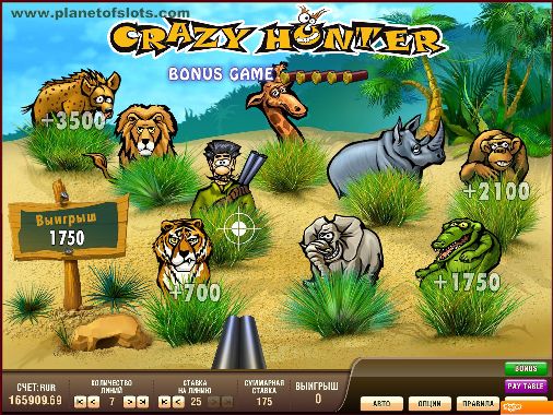 Игровые автоматы Crazy Hunter в казино онлайн. Бонусная игра