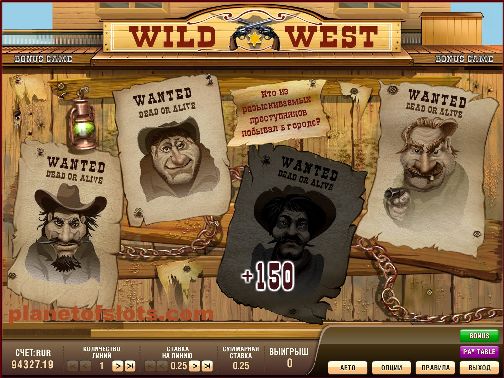 Игровой автомат Wild West. Бонусный раунд