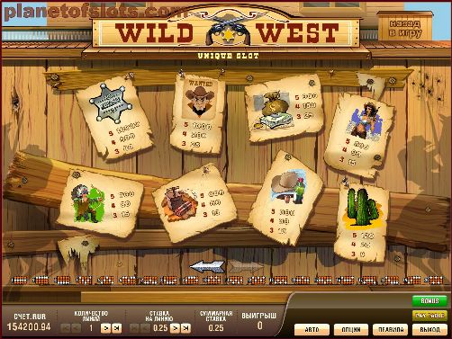 Игровой автомат Wild West. таблица выплат