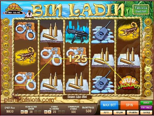 Игровой автомат Bin Ladin Bonusline