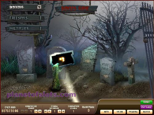 Игровой автомат Zombieland. Бонусная игра 3