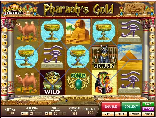 Игровой автомат Pharaoh's Gold Multibonus