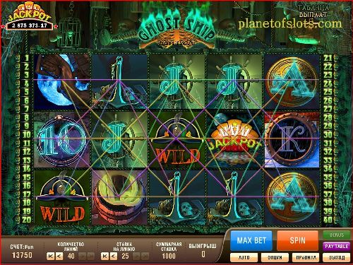 Игровые автоматы Ghost Ship в казино онлайн